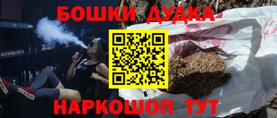 гашиш Волжск