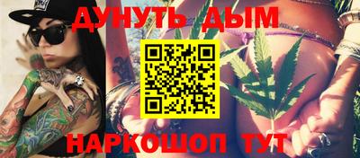 гашиш Волжск