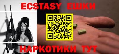 винт Волжский