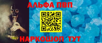 прущая мука Волгодонск