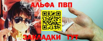 кристаллы Беслан