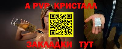 гашиш Волжск
