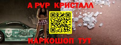 соль курить ск Берёзовский