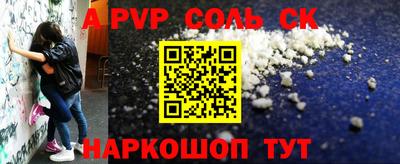 прущая мука Волгодонск