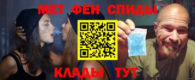 винт Волжский