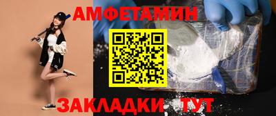 кристаллы Беслан