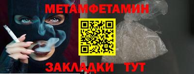 винт Волжский