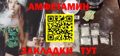 винт Волжский