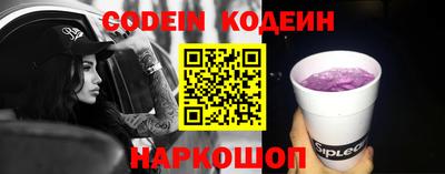 винт Волжский