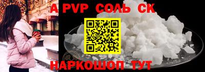 прущая мука Волгодонск