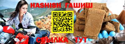 прущая мука Волгодонск