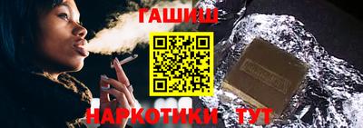 прущая мука Волгодонск