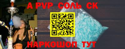 гашиш Волжск