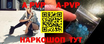 прущая мука Волгодонск