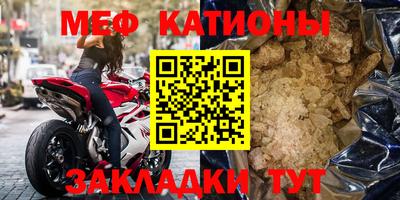 кристаллы Беслан