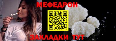 прущая мука Волгодонск
