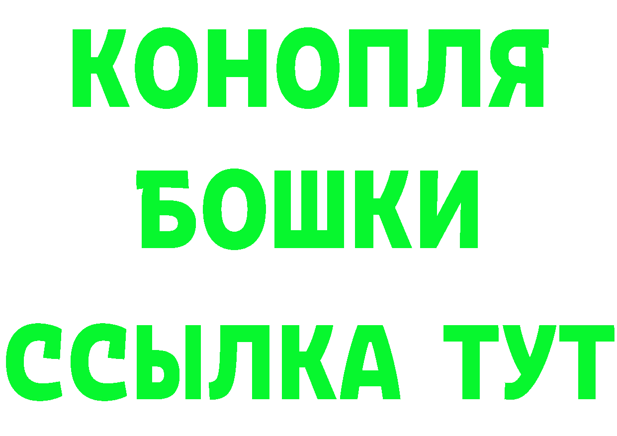 Бутират вода как зайти это MEGA Гуково