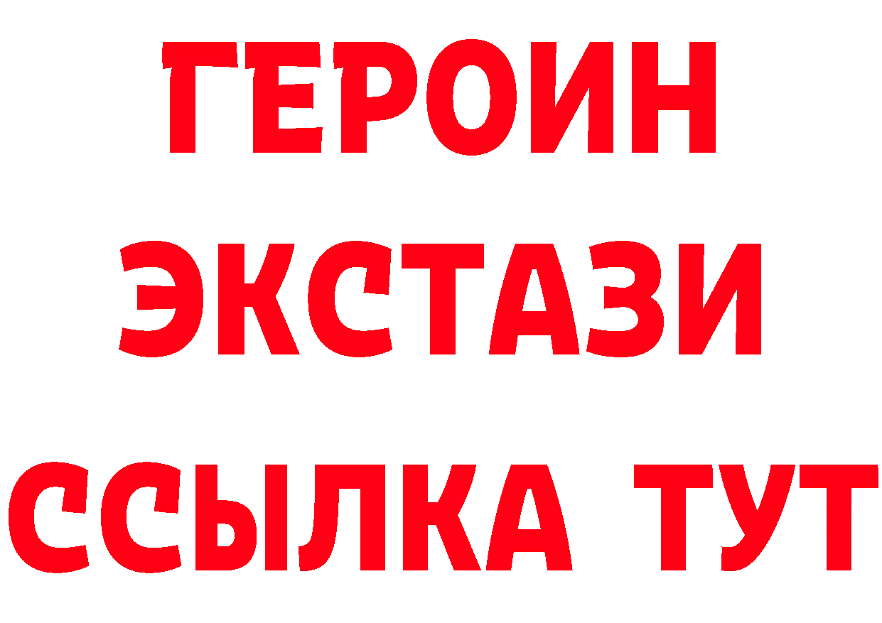 A PVP Crystall зеркало shop блэк спрут Гуково