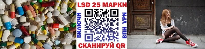 Лсд 25 экстази ecstasy  Гуково 