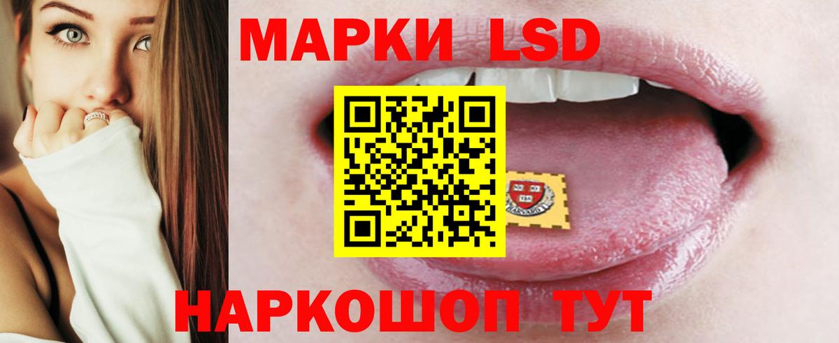 Гуково  ЛСД экстази ecstasy  LSD-25 экстази кислота  Вход с VPN 