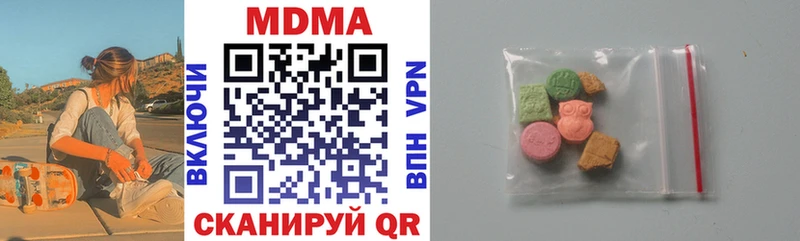 где купить наркоту  Гуково  MDMA crystal 