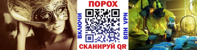 Метамфетамин Methamphetamine  цена   Гуково 