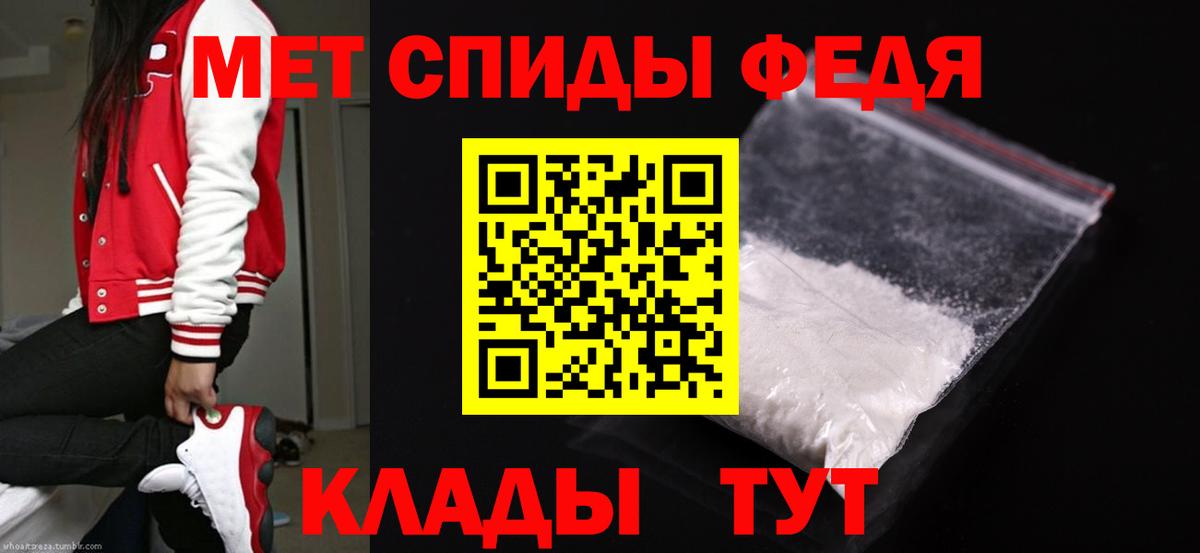 Метамфетамин Декстрометамфетамин 99.9% Гуково
