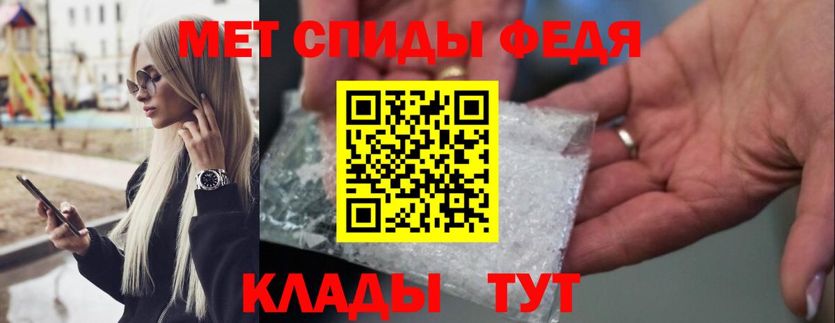 Гуково  Метамфетамин кристалл  Вход с VPN 