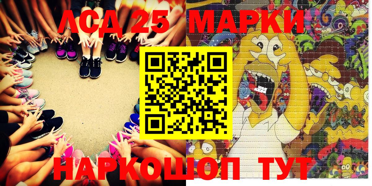 Марки N-bome  как найти наркотики  Наркотические марки 1,8мг  Гуково 