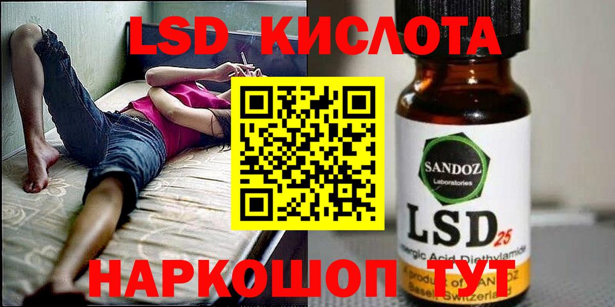 Марки N-bome 1500мкг  Вход с VPN  Гуково 