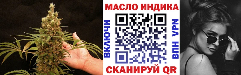 продажа наркотиков  Гуково  Дистиллят ТГК Wax 