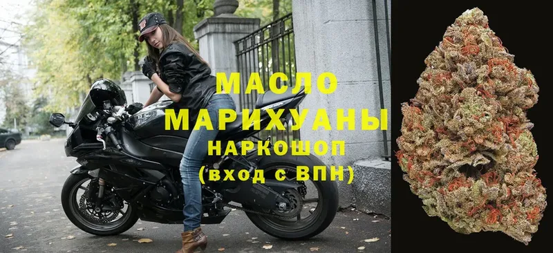 кракен сайт  Гуково  Дистиллят ТГК вейп 