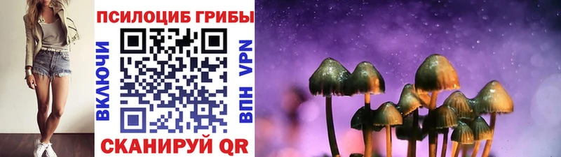Галлюциногенные грибы прущие грибы  KRAKEN зеркало  Гуково 