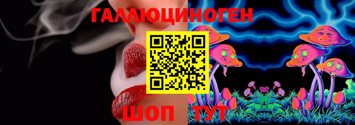 ГЕРОИН Гуково