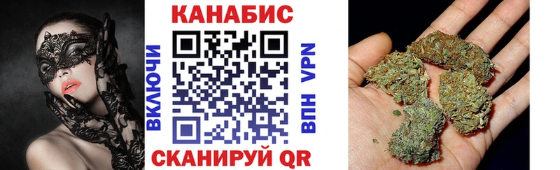 закладка  Гуково  МАРИХУАНА THC 21% 