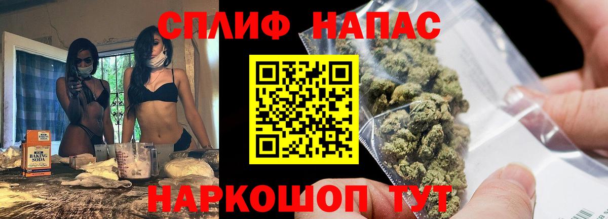 Шишки марихуана планчик  Шишки марихуана Bruce Banner  Бошки марихуана конопля  Гуково  Вход с VPN 